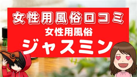 東広島 風俗 口コミ|【2024/12/06最新】東広島の風俗ランキング｜口コミ風俗情報